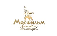 Мосфильм. Золотая Коллекция
