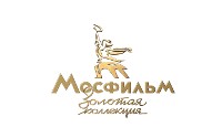 Мосфильм. Золотая Коллекция