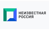 Неизвестная Россия