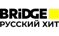 BRIDGE РУССКИЙ ХИТ