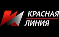 Красная линия